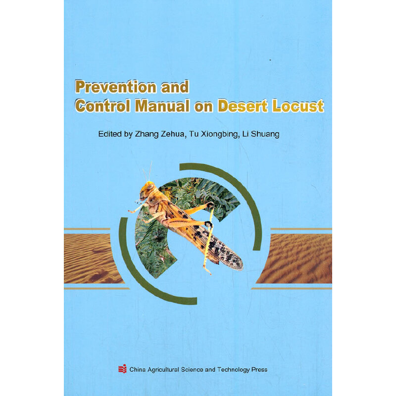 Prevention and Control Manual on Desert Locust ĕɳĮȷփ(c)