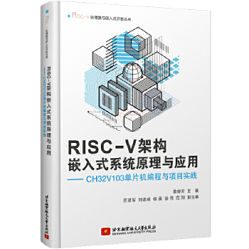  RISC-Vܘ(gu)Ƕʽϵy(tng)ԭc(yng)áCH32V103ƬC(j)c(xing)Ŀ(sh)`