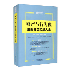  ؔ(c��i)�a(ch��n)�c�О鶐��Ҏ(gu��)��R����ȫ