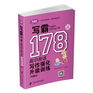 178ƪӢZ(qing)Ӗ(xn)ڶ棩