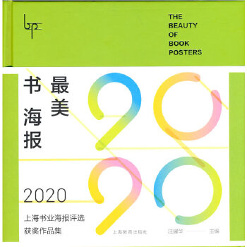  (bo)2020ϺI(y)(bo)ux@(jing)Ʒ