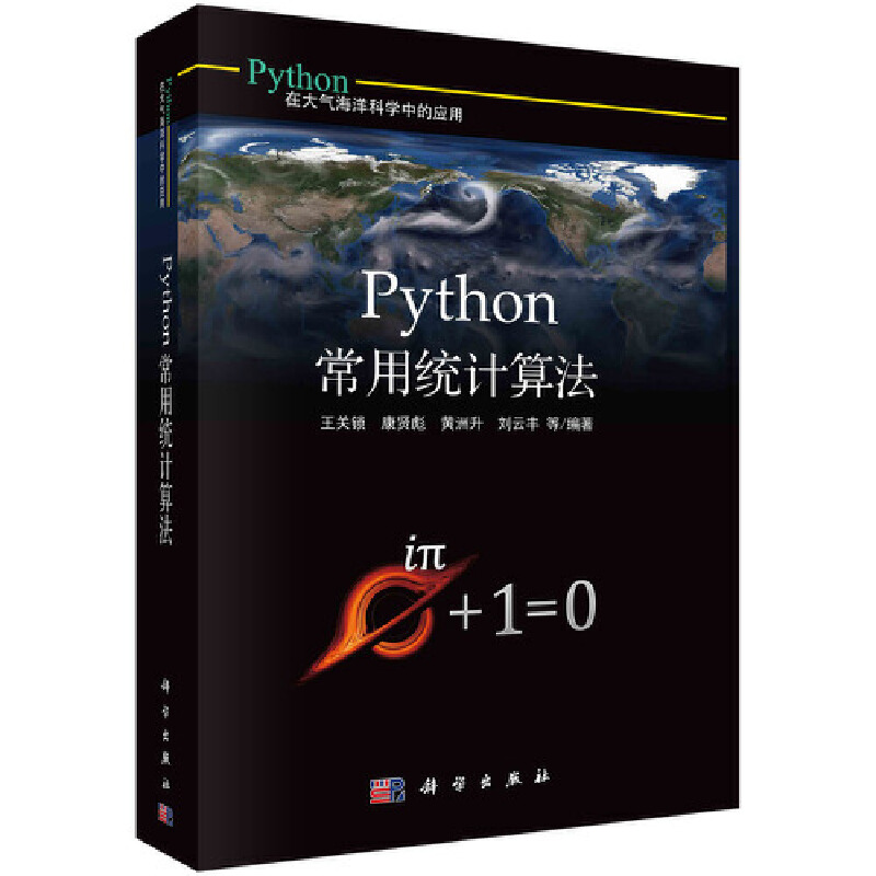 Pythonýy(tng)Ӌ(j)㷨