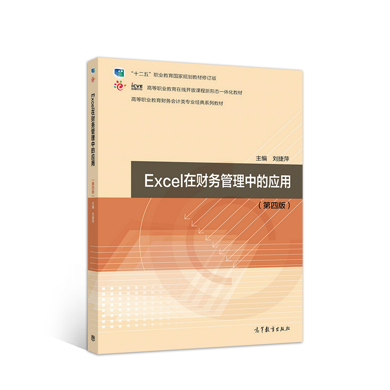 Excelؔ(w)еđ(yng)ãİ棩