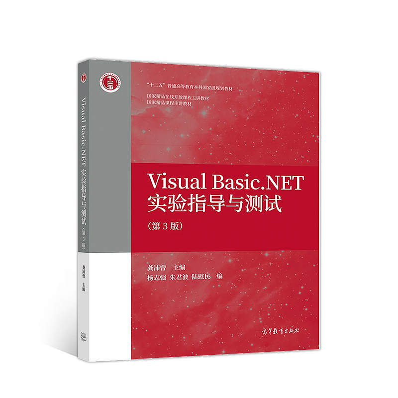 Visual Basic.NET(sh)(yn)ָ(do)cy(c)ԇ(3)