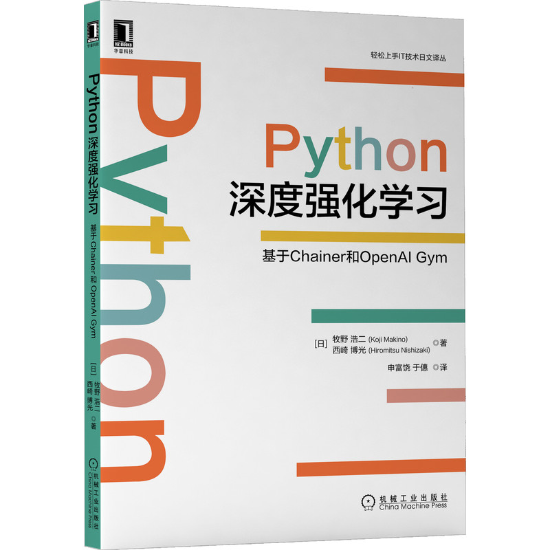 PythonȏW(xu)(x):ChainerOpenAI Gym