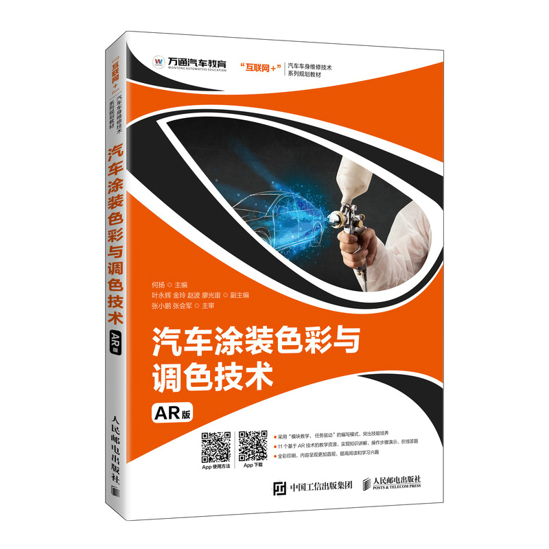 ��܇Ϳ�bɫ���c�{(di��o)ɫ���g(sh��)��AR�棩