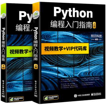 ���ԠI��python�������Tָ�� Web/Django/Pygame/Flask Web/�W�j���x/�ɴ�C�Z��/java/HTML/CSS/C#/C++/PHP