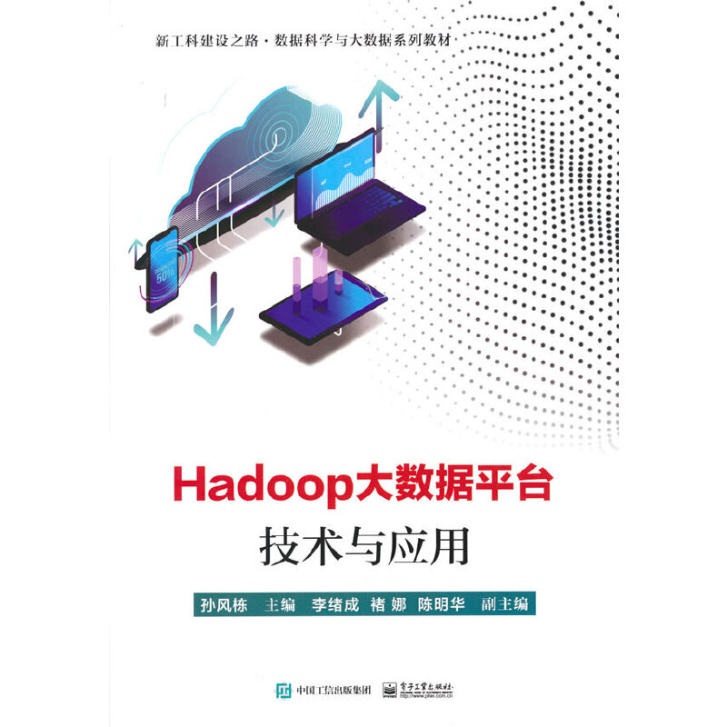 Hadoop(sh)(j)ƽ_gc