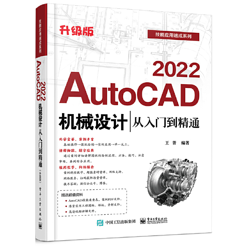 AutoCAD 2022C(j)еO(sh)Ӌ(j)Tͨ棩