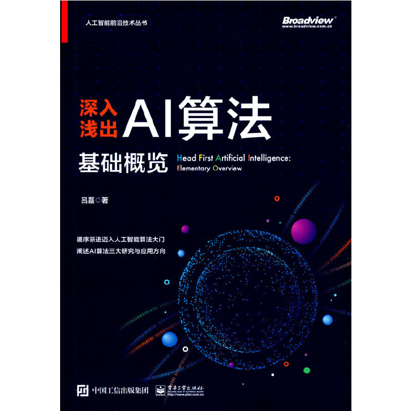 ����\��AI�㷨�����A(ch��)���[