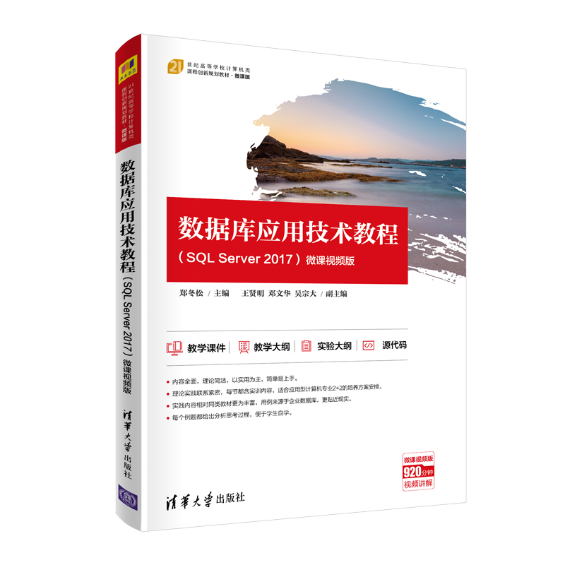 (sh)(j)쑪üg̳̣SQL Server 2017-΢nҕl