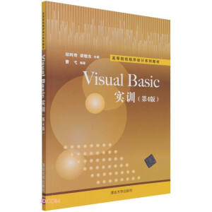 Visual BasicӖ4棩