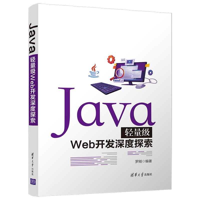 JavapWeb_l(f)̽