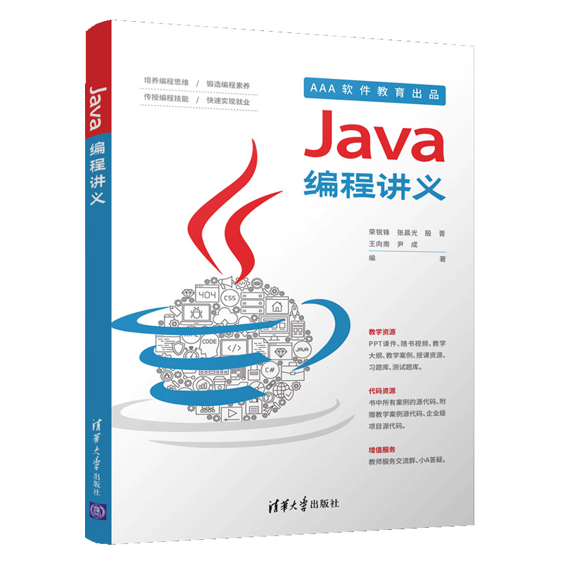 Javavx