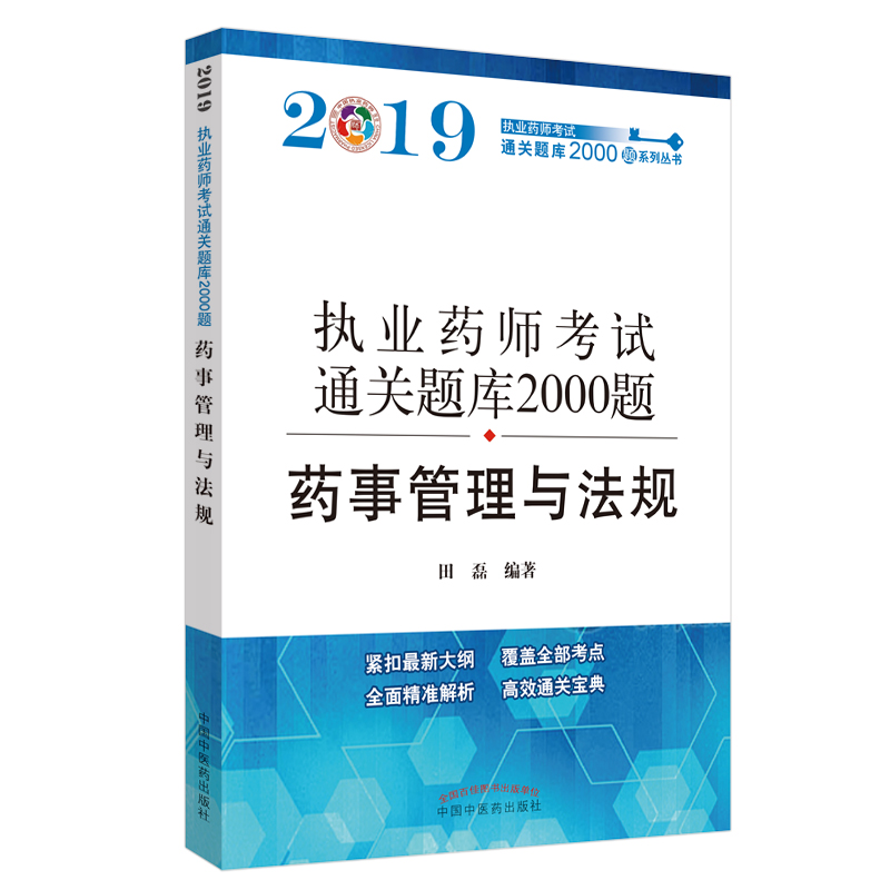 (zh)I(y)ˎYԇͨP(gun)}2000}. ˎ¹cҎ(gu)o2019̲ȫwF(xin)¿c(din)