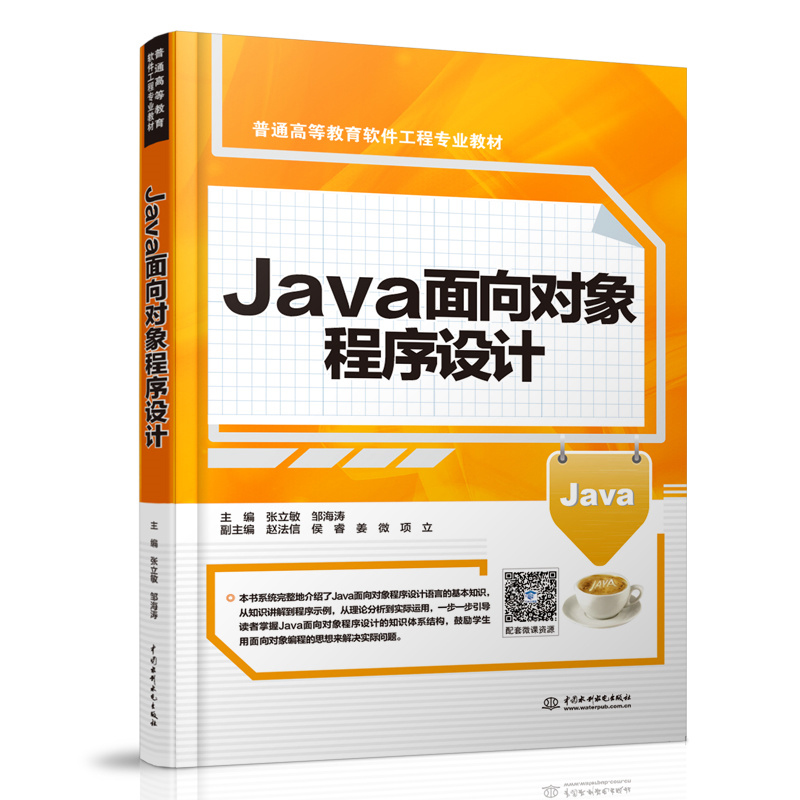 Java?q)OӋͨߵȽܛ̌I(y)̲ģ