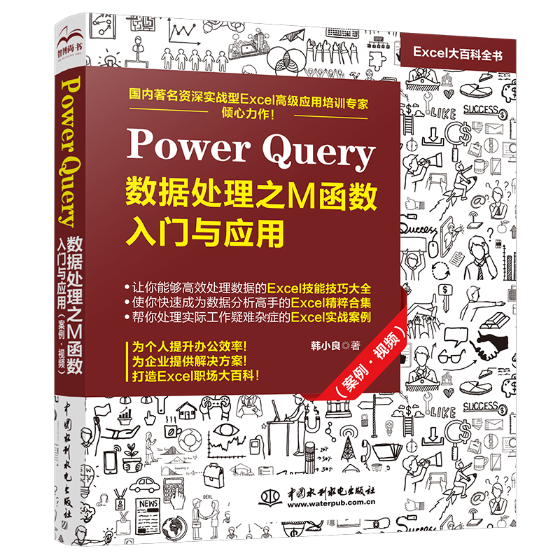 Power Query (sh)(j)֮̎M(sh)Tcãҕl