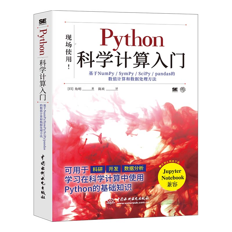 PythonƌW(xu)ӋT