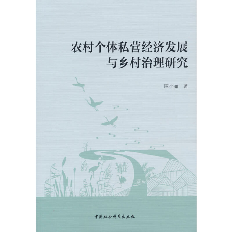 �r(n��ng)�傀(g��)�w˽�I��(j��ng)��(j��)�l(f��)չ�c�l(xi��ng)�������о�