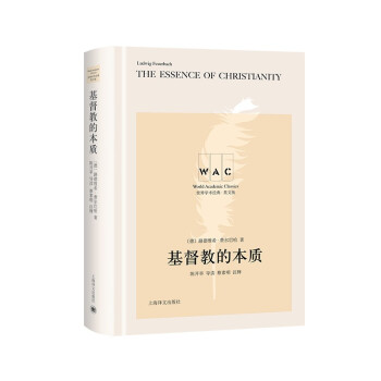 ̵ı|(zh) The Essence of Christianityxעጰ棩