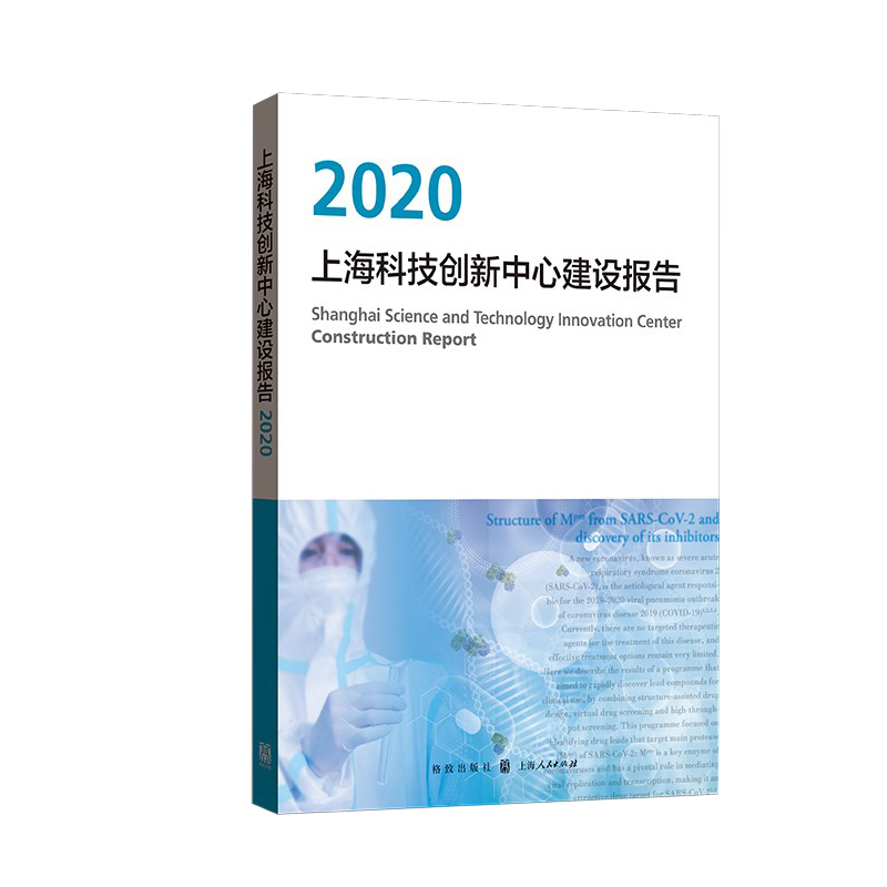 ϺƼ(chung)ĽO2020