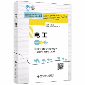  Electrotechnology-Elementary Level늹(j)