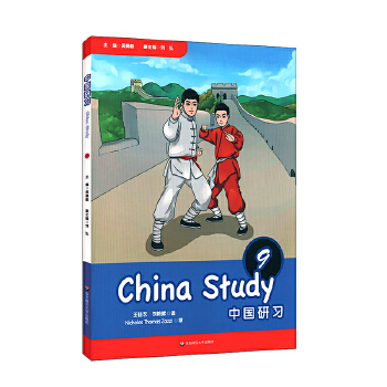  Ї꼉China Study (Grade Nine)