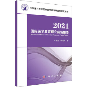 2021(gu)Ht(y)W(xu)оǰ؈(bo)