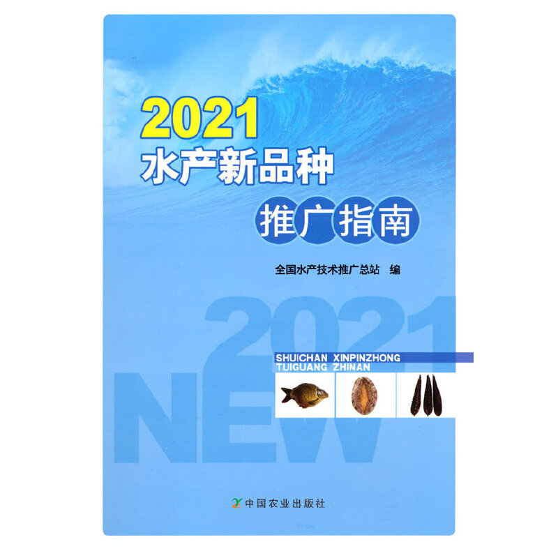 2021ˮa(chn)ƷNƏVָ