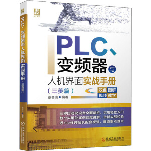 PLC׃lc˙C挍(zhn)փԣƪ