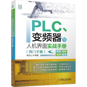 PLC׃lc˙C挍(zhn)փԣTƪ