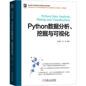 Python(sh)(j)ھcҕ