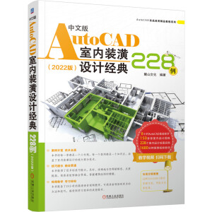 İAutoCAD҃(ni)bO(sh)Ӌ(j)(jng)2282022棩