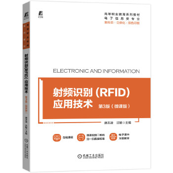 lRe(RFID)(yng)üg(sh) 3棨΢n棩