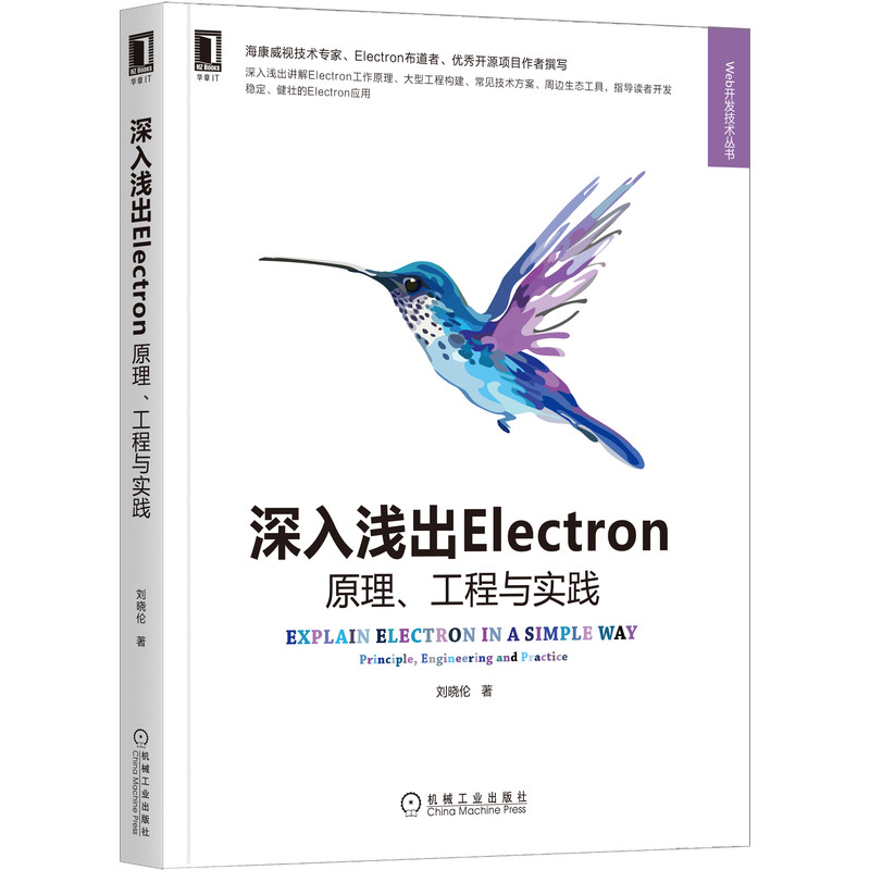 \Electronԭc`