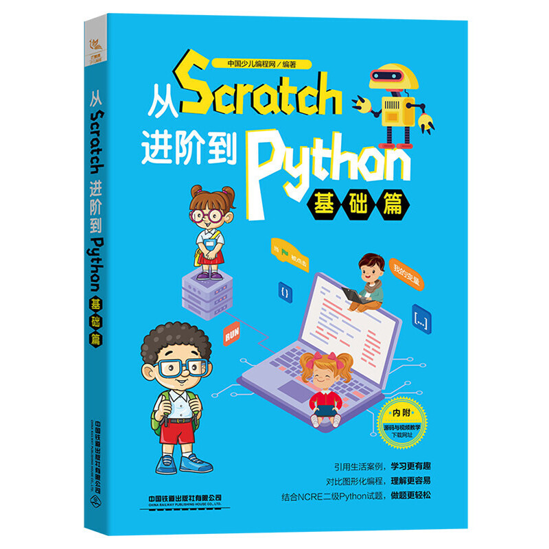 ScratchMAPythonAƪ