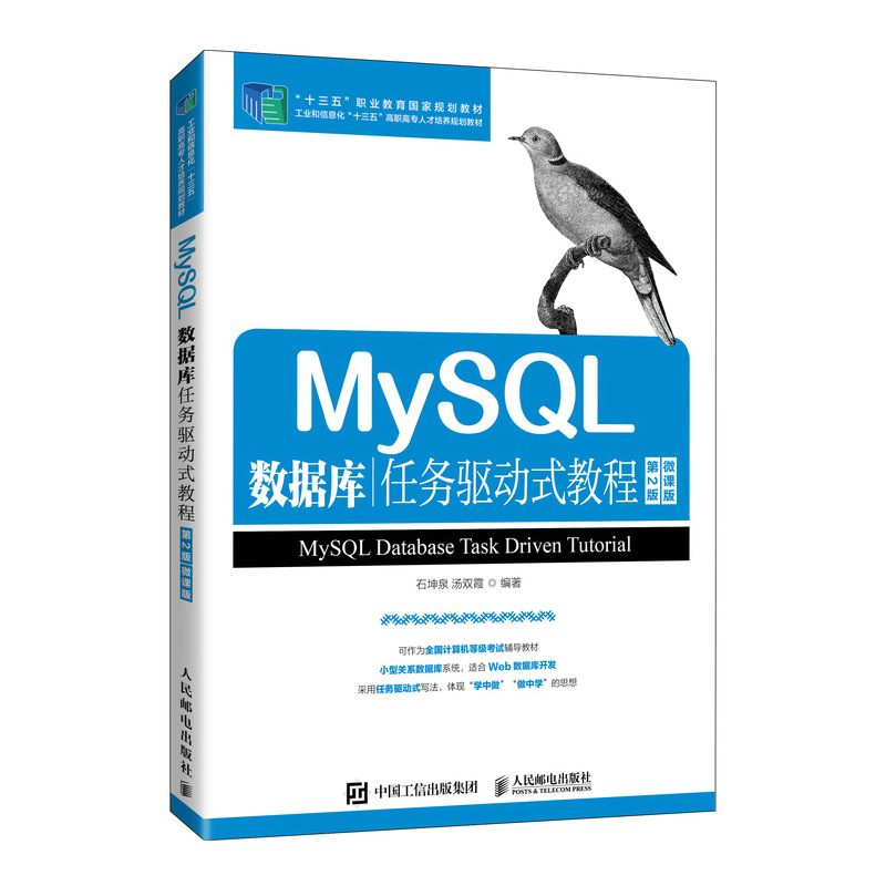 MySQL(sh)(j)(k)΄(w)(q)(dng)ʽ̳̣2棩΢n棩