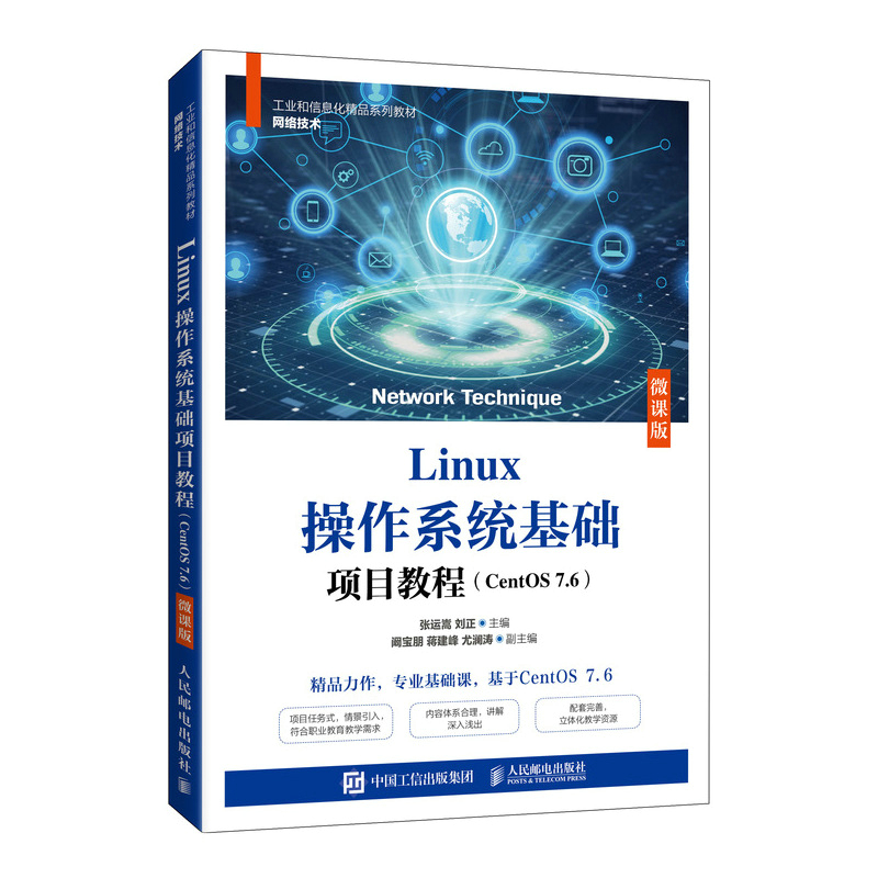 Linuxϵy(tng)AĿ̳̣CentOS 7.6΢n棩