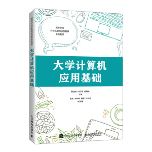 ��W(xu��)Ӌ(j��)��C(j��)��(y��ng)�û��A(ch��)