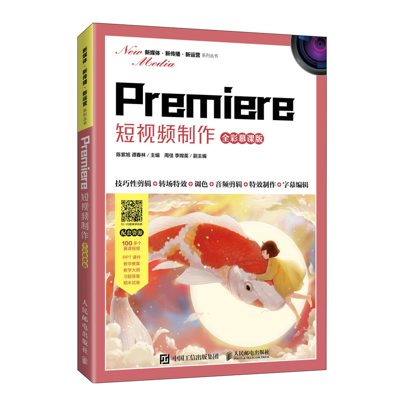 Premiere ҕlȫĽn棩