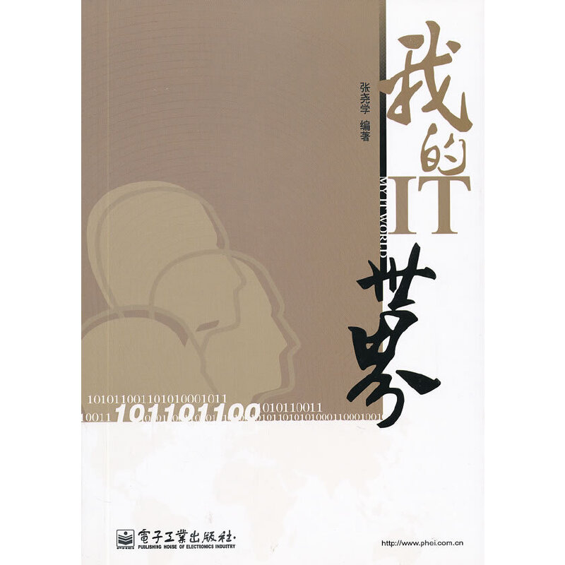 �ҵ�IT����(��)