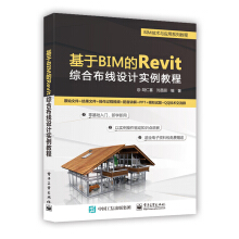 BIM Revit CϲO(sh)Ӌ̳