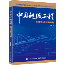 Ї(j)̡STEAM(jng)䰸