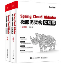 Spring Cloud Alibaba ΢(w)ܘ(gu)(sh)(zhn)ɣ(c)