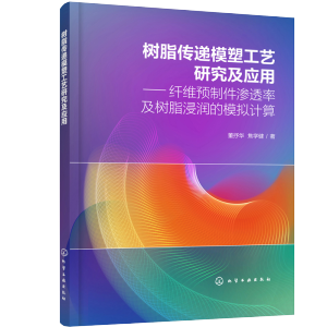 ��(sh��)֬���fģ�ܹ�ˇ�о�����(y��ng)�á����w�S�A(y��)�Ƽ��B͸�ʼ���(sh��)֬����(r��n)��ģ�MӋ(j��)��