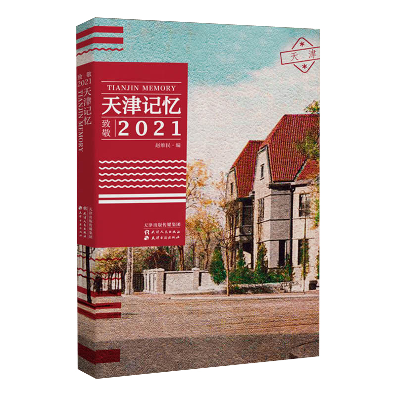 ӛ¾2021~