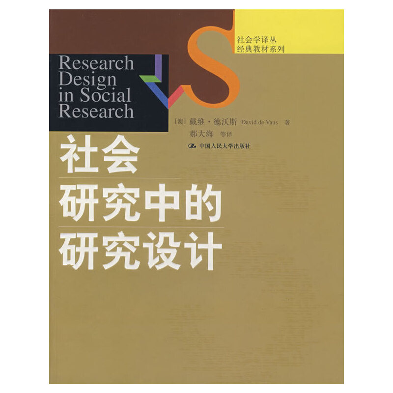 (hu)оеоO(sh)Ӌ(j)(hu)W(xu)g(jng)̲ϵУ