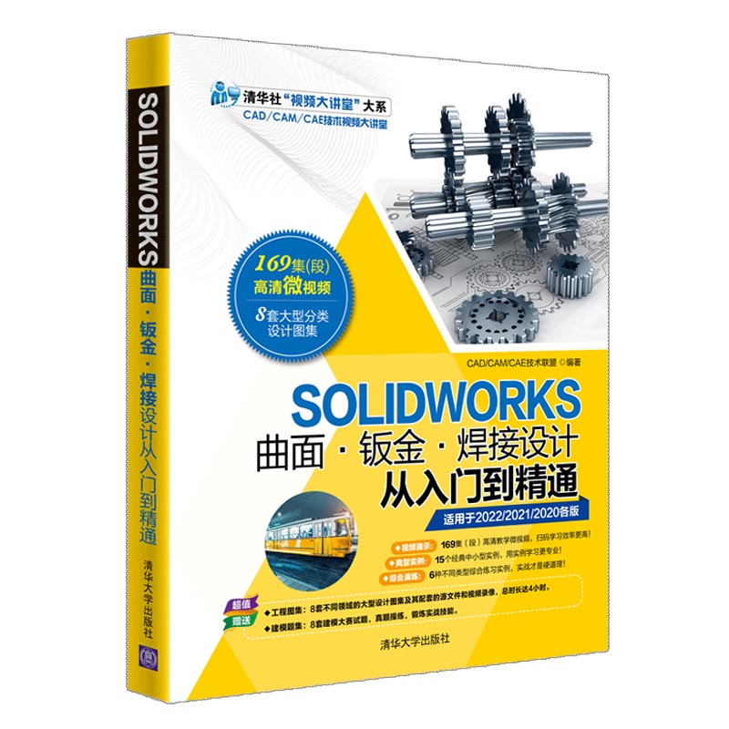 SOLIDWORKS桤k𡤺O(sh)Ӌ(j)Tͨ