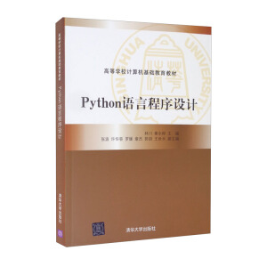 PythonZԳO(sh)Ӌ(j)