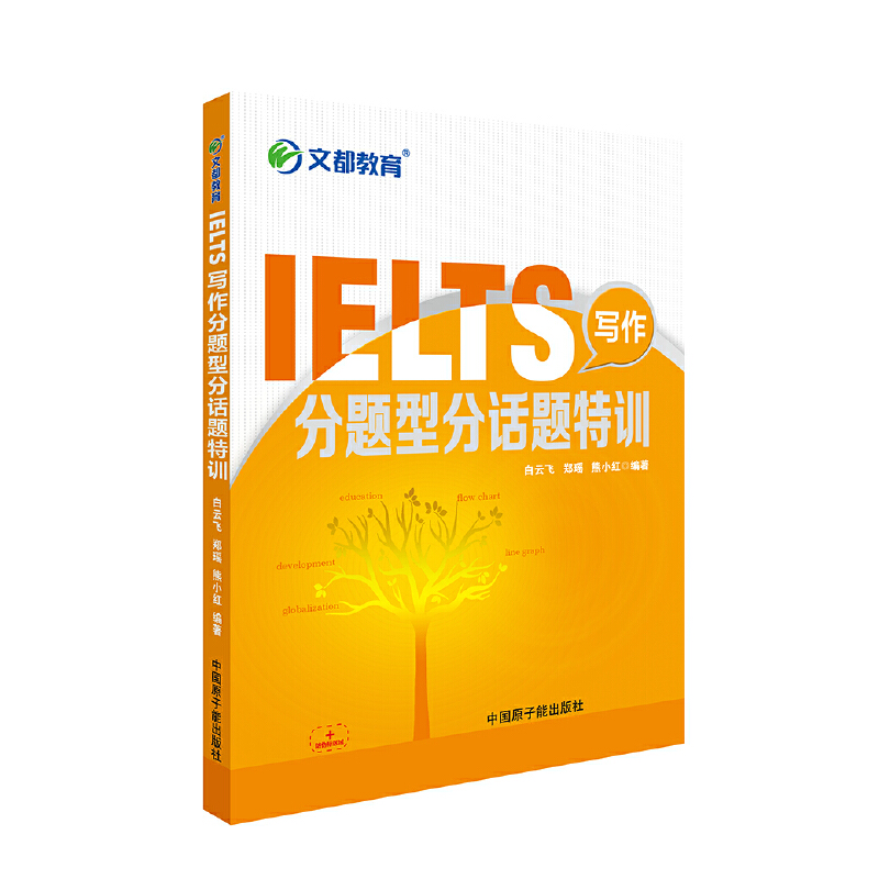 Ķ w  Сt IELTS}ͷԒ}Ӗ